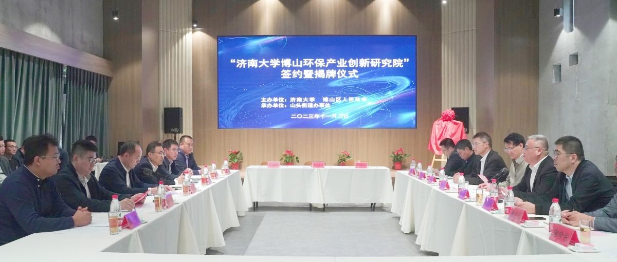 微信图片_20231106134248_副本_副本.jpg